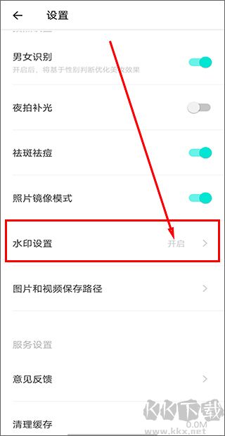 Faceu激萌老版本