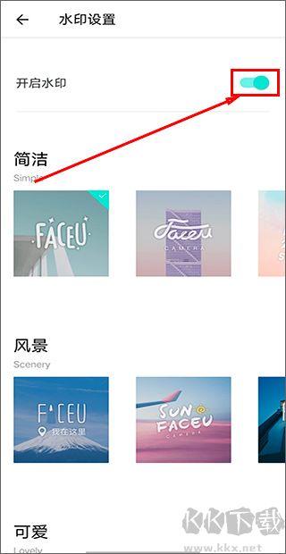Faceu激萌老版本