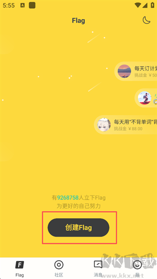 脸疼app安卓版