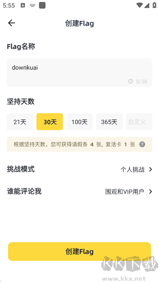 脸疼app安卓版