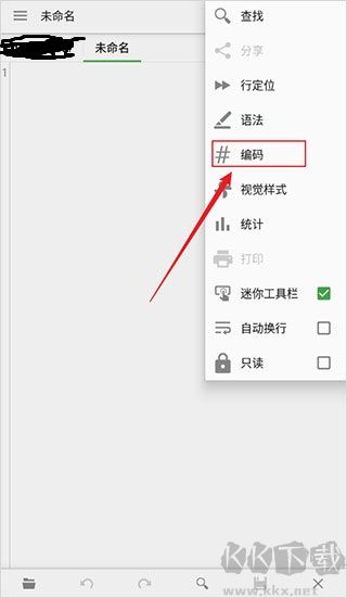 quickedit文本编辑器