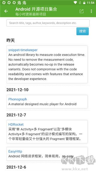 开发助手老版本