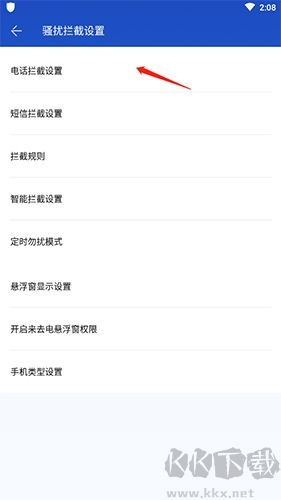 百度手机卫士app