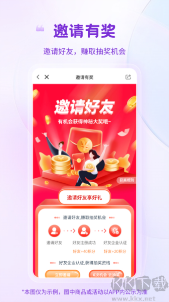 纸多多app