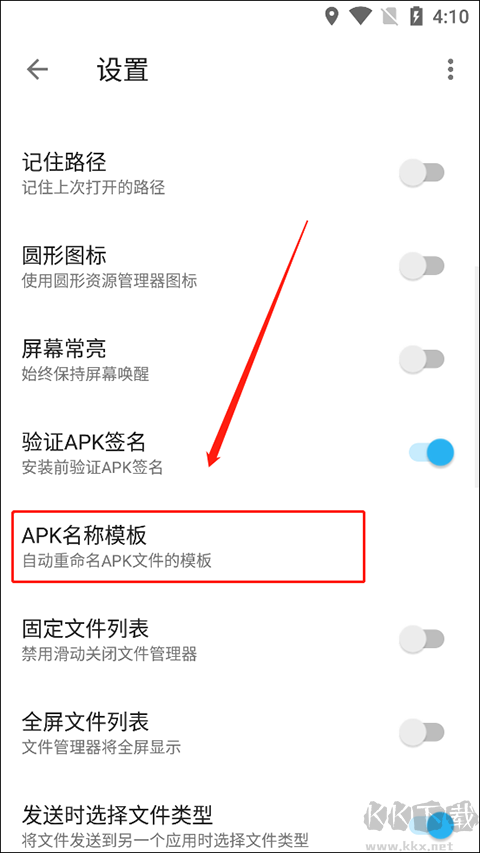 apktool m(反编译工具)中文版