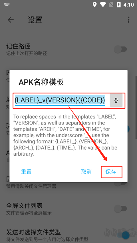 apktool m(反编译工具)中文版