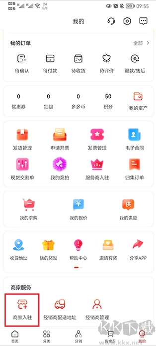 涂多多app