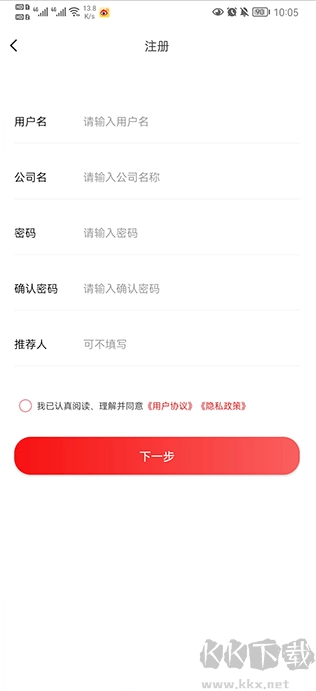涂多多app