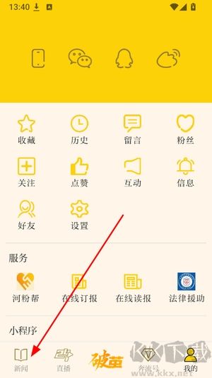 新黄河官网版