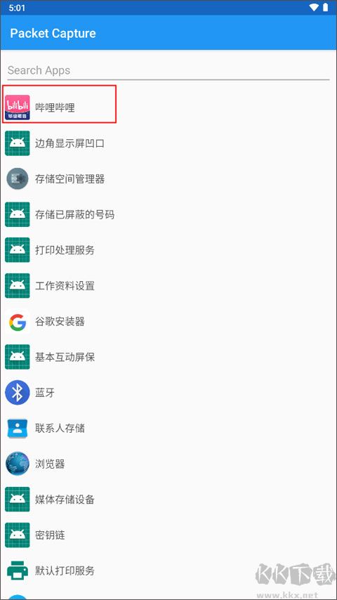 packet capture安卓版