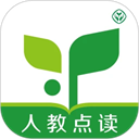 人教点读app最新版