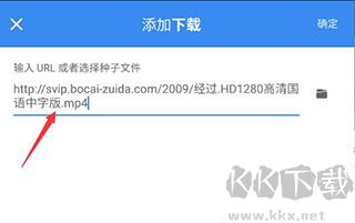 Free Download Manager官方版