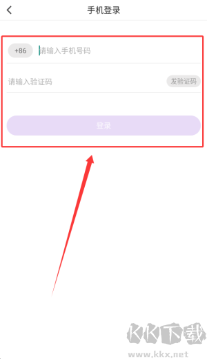 抱抱直播app