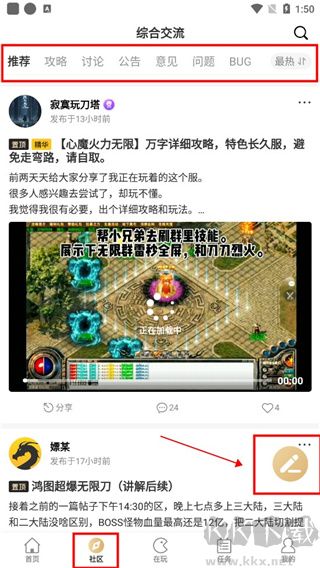 996传奇盒子
