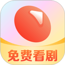 薏米短剧免费版