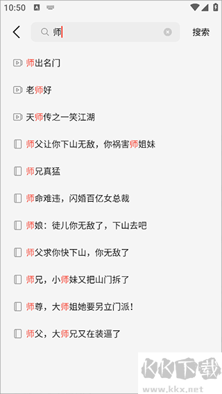 薏米短剧免费版