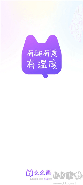 么么直播app旧版本