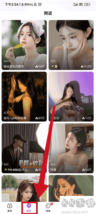 么么直播app旧版本