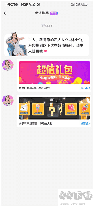 么么直播app旧版本