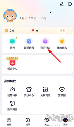YY语音app