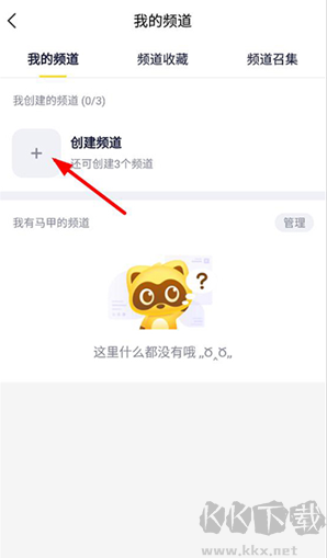 YY语音app