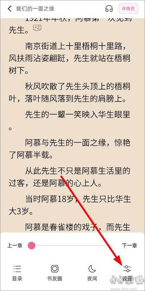 布咕阅读海外版
