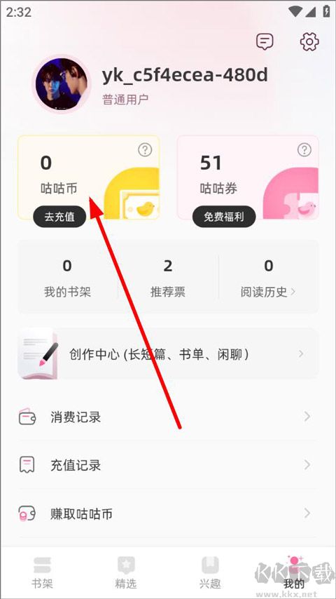 布咕阅读海外版