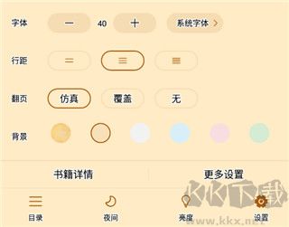 疯读小说免费版