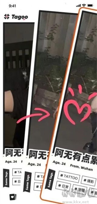 tagoo一闪聊