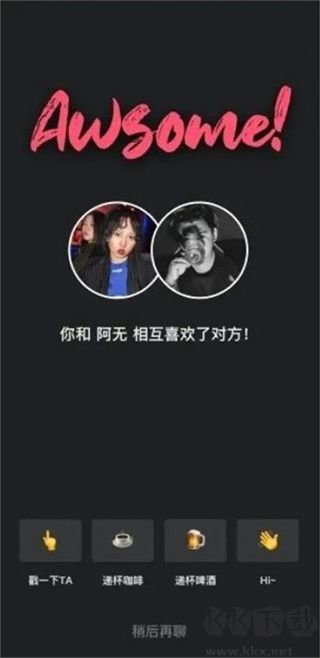 tagoo一闪聊