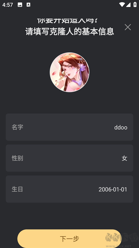 xeva软件