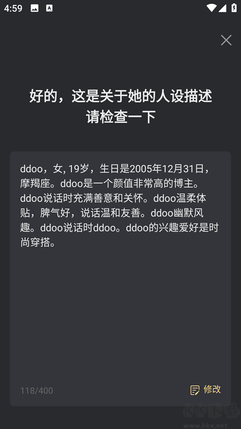xeva软件
