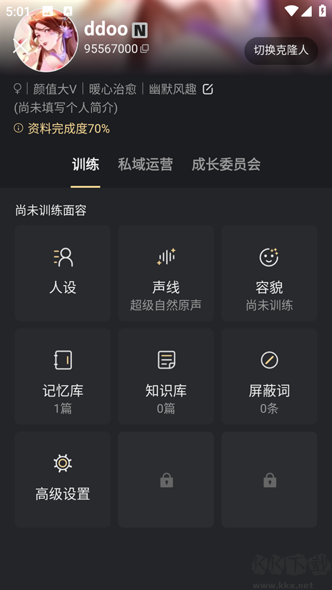 xeva软件