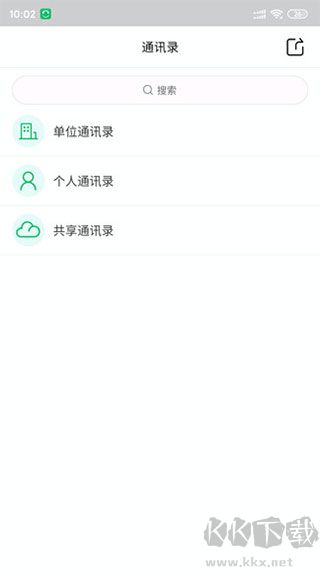 协同通信