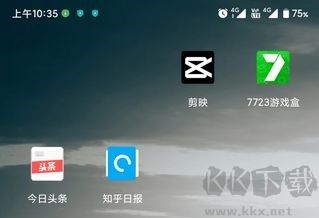 剪映免费版