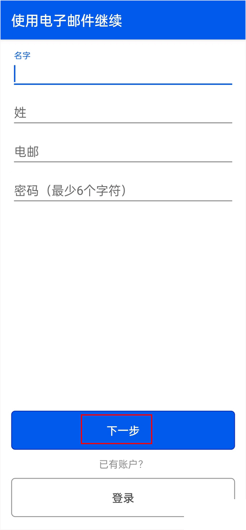 Be My Eyes官网版