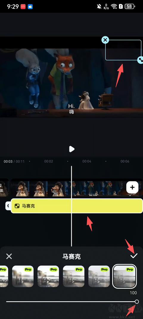 万兴喵影app最新版