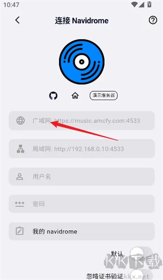 箭头音乐app