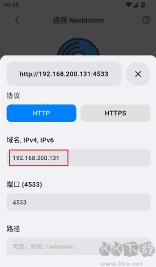 箭头音乐app