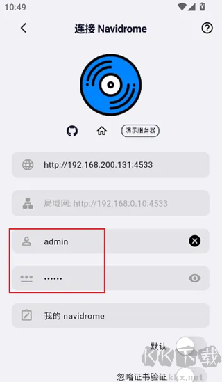 箭头音乐app