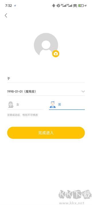 耳觅app