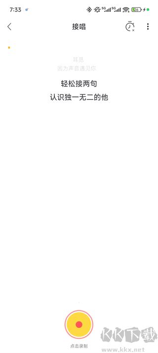 耳觅app