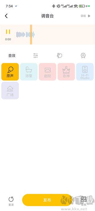 耳觅app