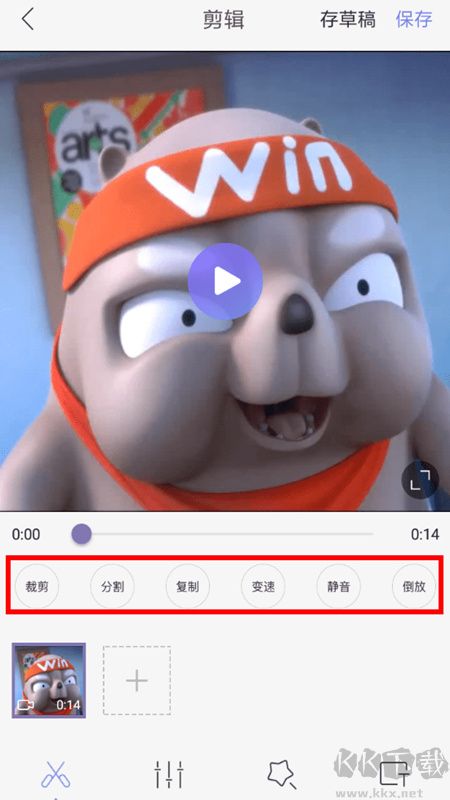 快影app免费版