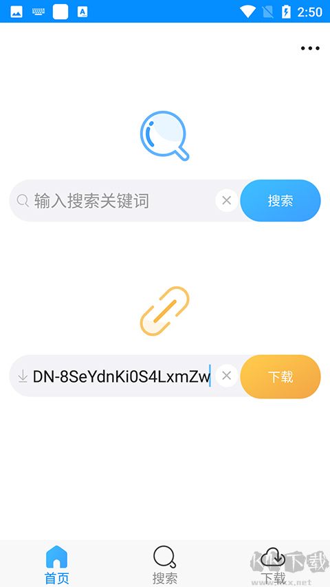 速盘极速版