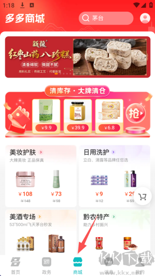 多彩宝app官方版