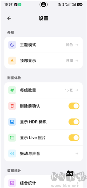 tabula软件