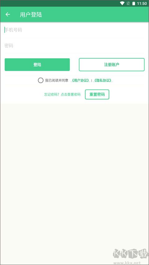 自动记牌器app安卓版