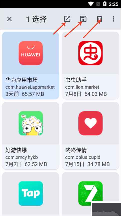 anexplorer文件管理器中文版