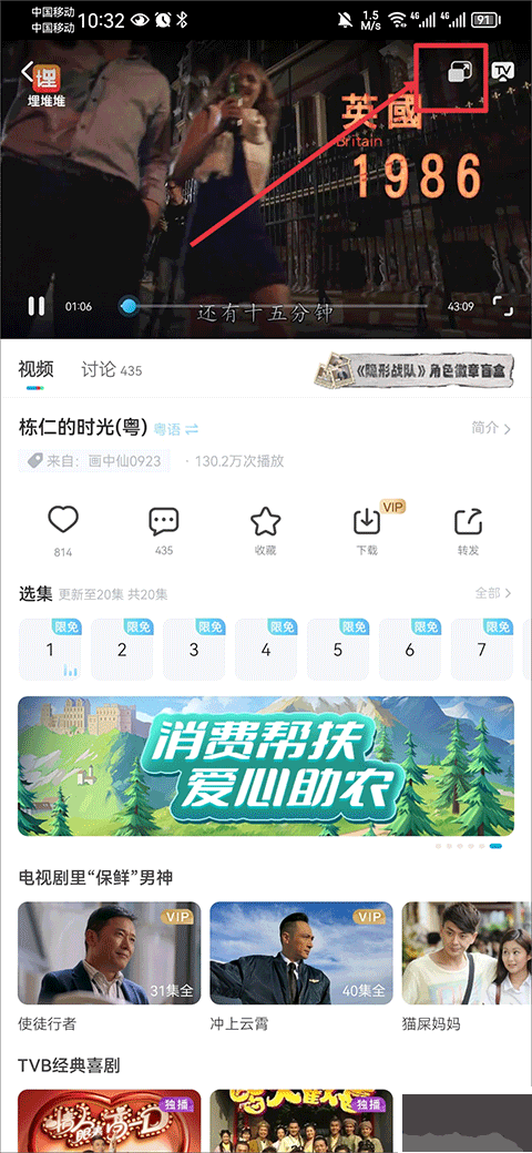 埋堆堆官网版